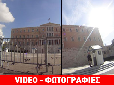 Απομακρύνθηκαν τα κάγκελα μπροστά από τον Άγνωστο Στρατιώτη